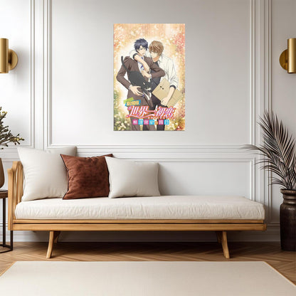 Junjou Romantica Misaki & Akihiko | Yaoi Anime Poster | Boys Love (BL) Wall Art