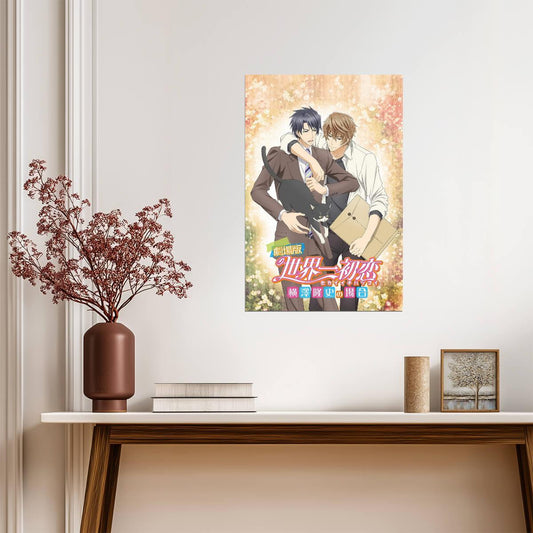 Junjou Romantica Misaki & Akihiko | Yaoi Anime Poster | Boys Love (BL) Wall Art