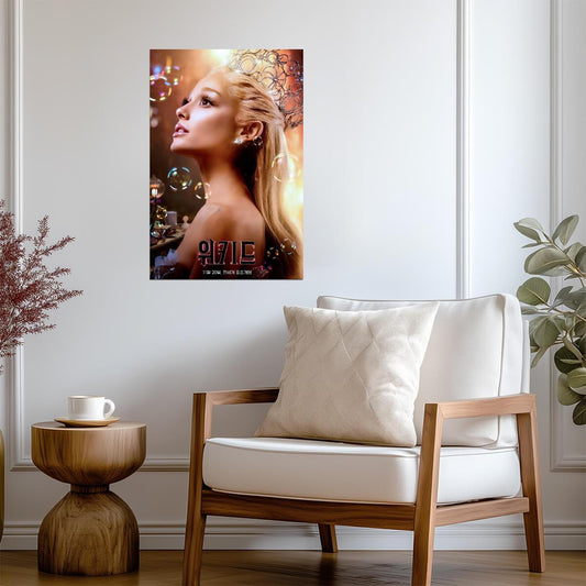 Wicked | Ariana Grande as Glinda Poster | 2024 Musical Movie Art
