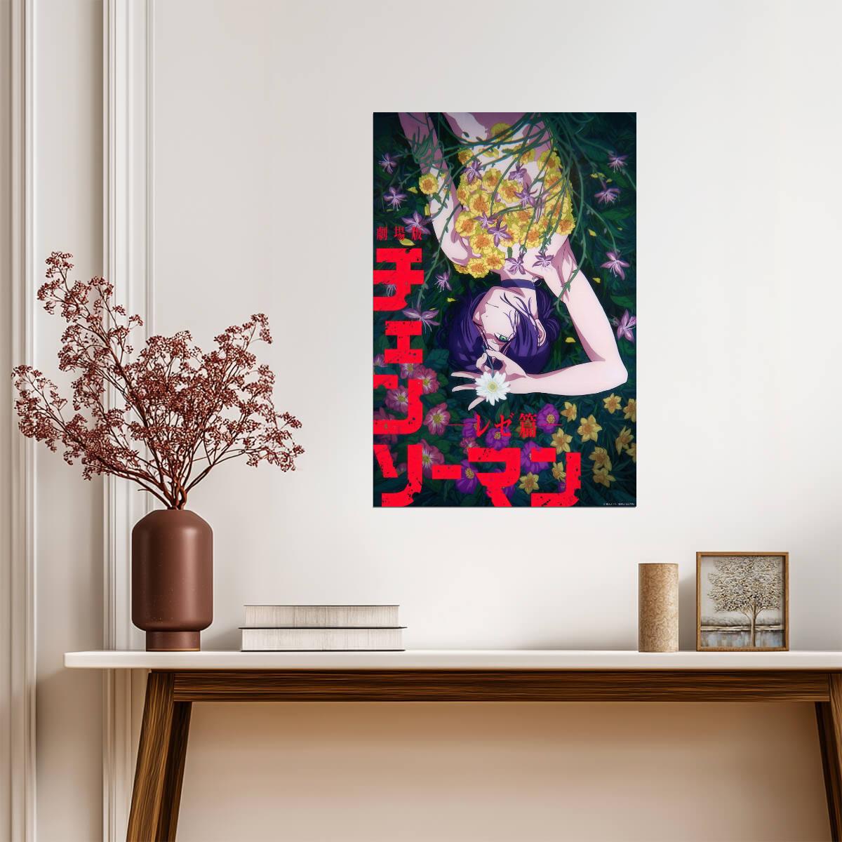 Chainsaw Man Reze in Flowers | Movie Reze Arc Poster | Anime Art - Anime Poster