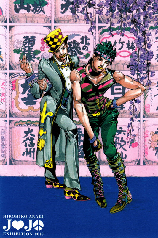 JoJo's Bizarre Adventure Diamond is Unbreakable | Anime Poster | Josuke & Rohan Exhibition Art - Anime Poster