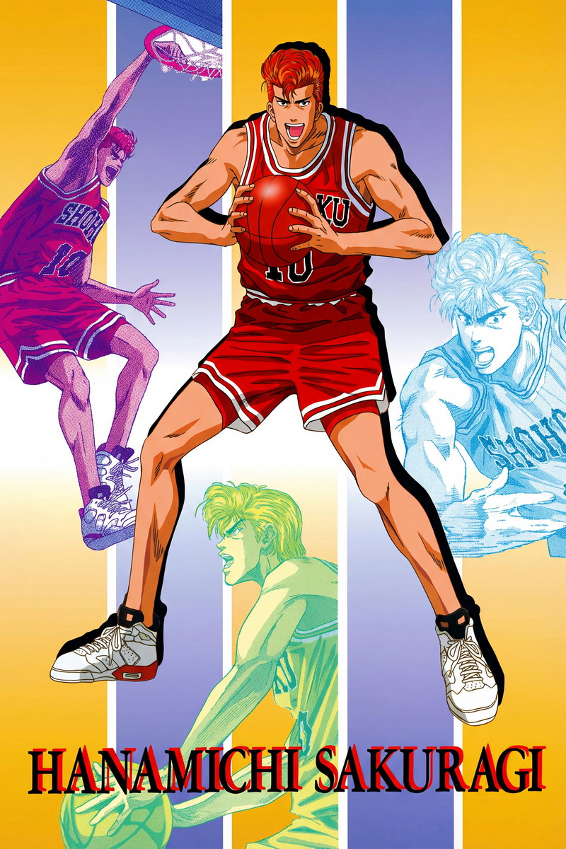 Slam Dunk Hanamichi Sakuragi | Anime Poster | Shonen Basketball Art - Anime Poster