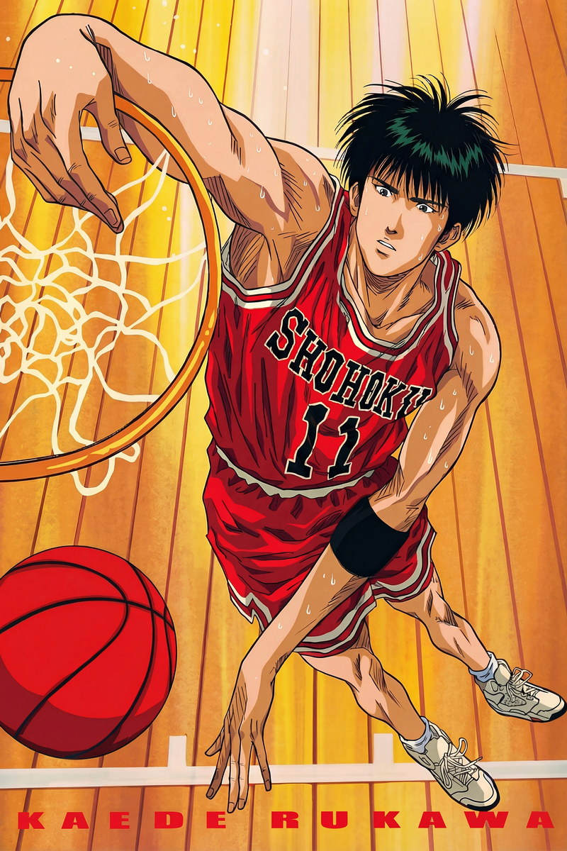 Slam Dunk Kaede Rukawa | Anime Poster | Shohoku Ace Player Print - Anime Poster