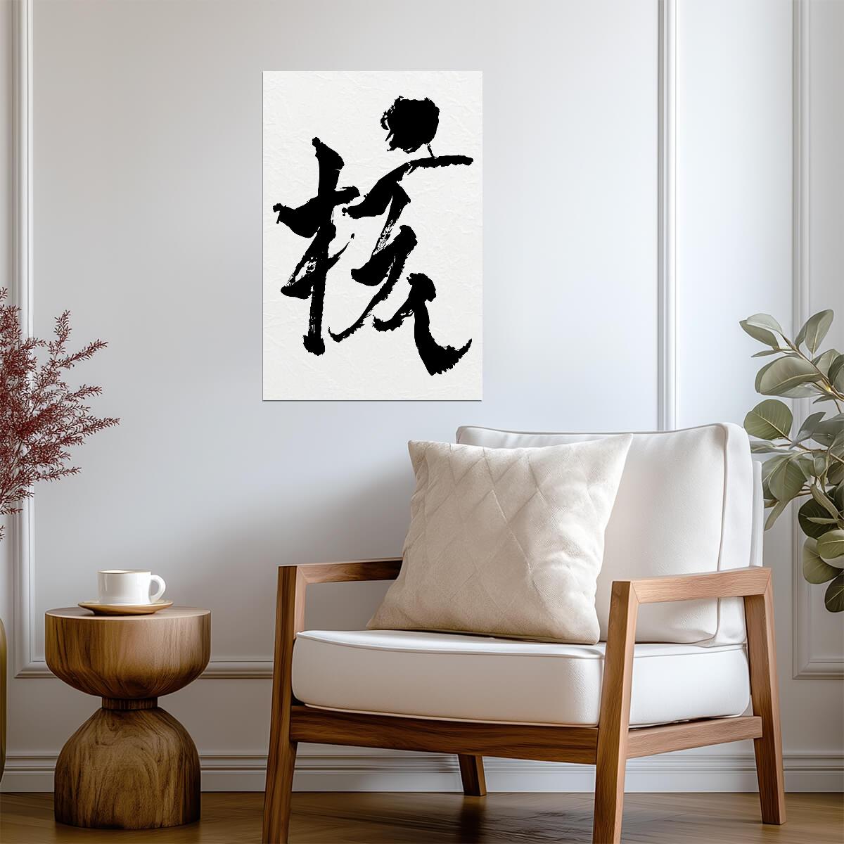 XG The Core Album Cover | K-Pop Poster | Minimalist Calligraphy Art - Music Poster