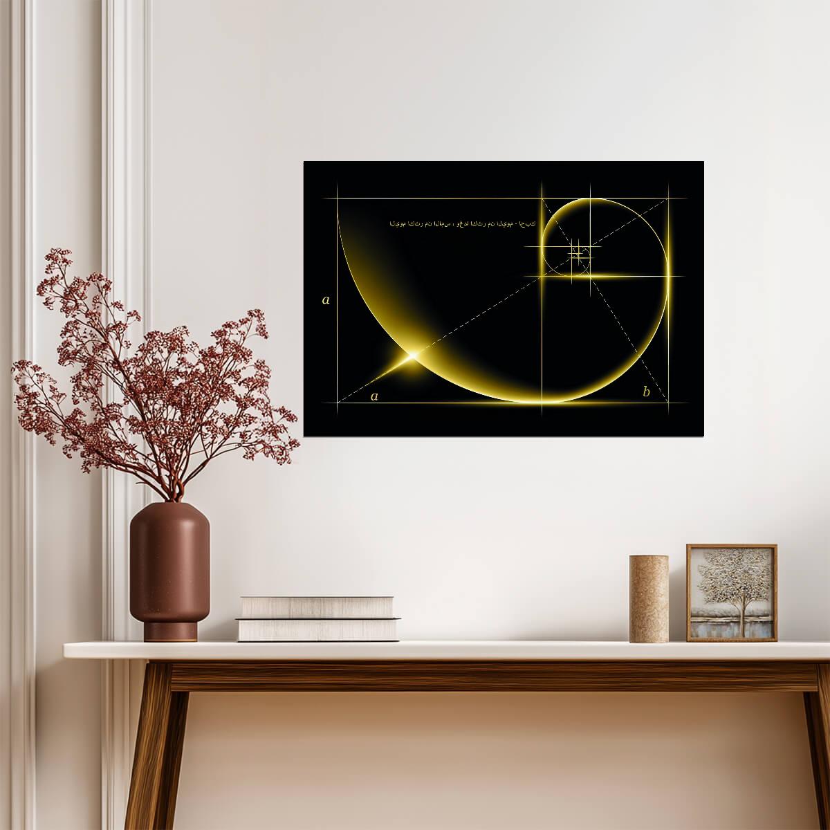 The Golden Ratio | Geometric Mathematical Art | Fibonacci Spiral Poster